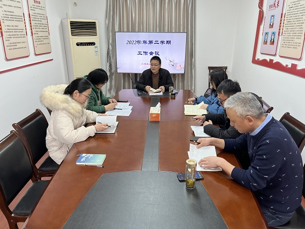 大竄成校：立足新起點，邁向新征程.JPG
