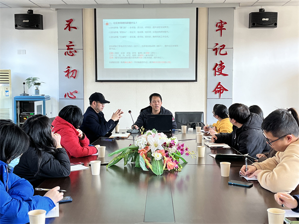 教科研培訓(xùn).jpg