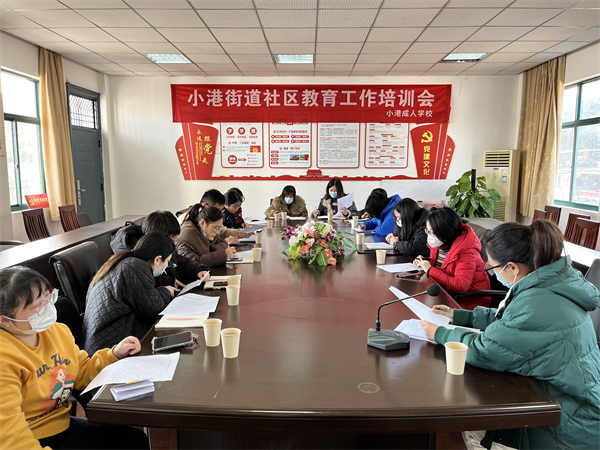 社教工作會議.jpg
