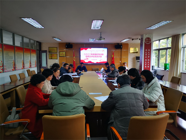 二支部會(huì)議1.jpg