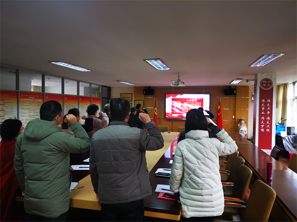 二支部重溫誓言.jpg