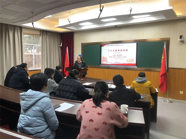 一支部會(huì)前學(xué)習(xí).jpg