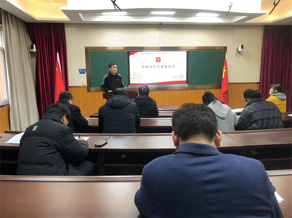 一支部會(huì)議2.jpg