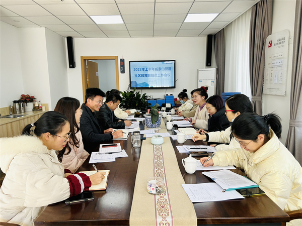 凝心聚力 譜寫新篇——戚家山成校新學期工作有序推進-2.jpg