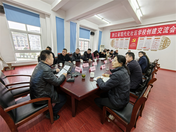 山海協(xié)作—戚家山成校赴會(huì)作創(chuàng)建經(jīng)驗(yàn)分享-2.jpg