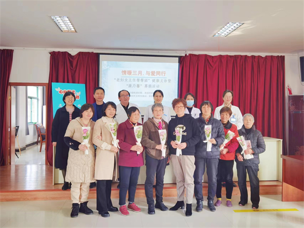 北侖區(qū)春曉：舉辦“老婦女主任幫幫團(tuán)”健康義診暨“康乃馨”募捐活動(dòng).jpg