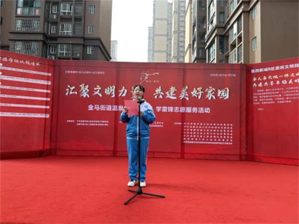 金馬社區(qū)教育信息626.png