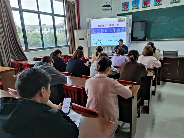 臨山.jpg