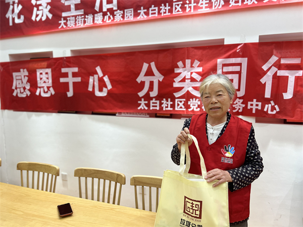 感恩于心，分類同行 (1).jpg