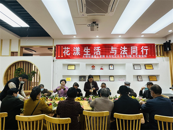 花漾生活，與法同行 (2).jpg