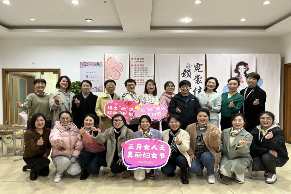 開展“霓裳佳人，頸上添花”慶三八婦女節(jié)活動 (1).jpg