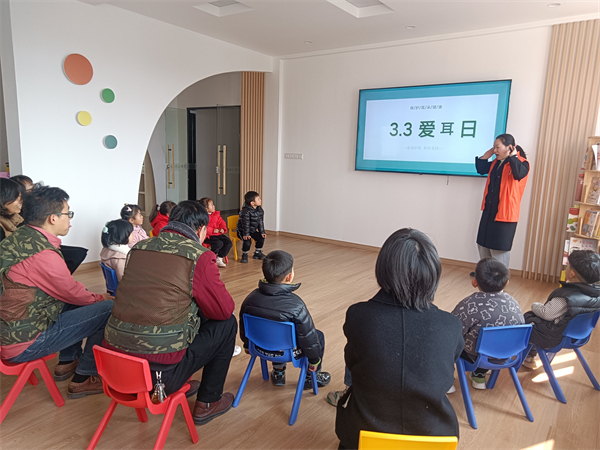 科學愛耳護耳，實現(xiàn)主動健康 (1).jpg