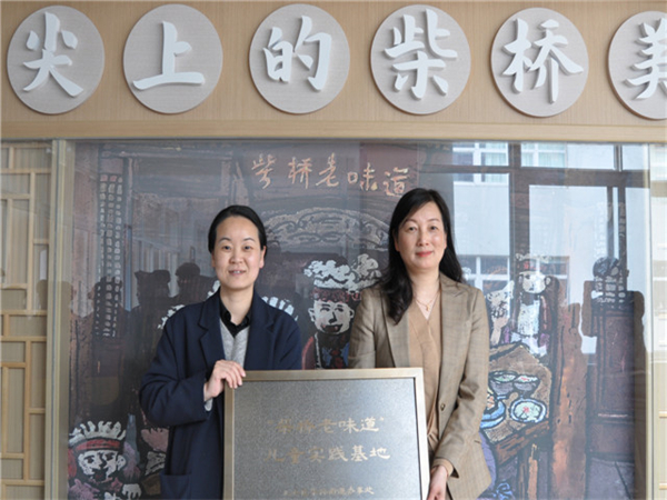 非遺進校園 讓“雙減”政策落地開花.jpg