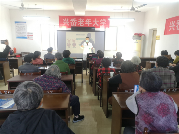 骨質(zhì)疏松癥防治知識(shí)講座.jpg
