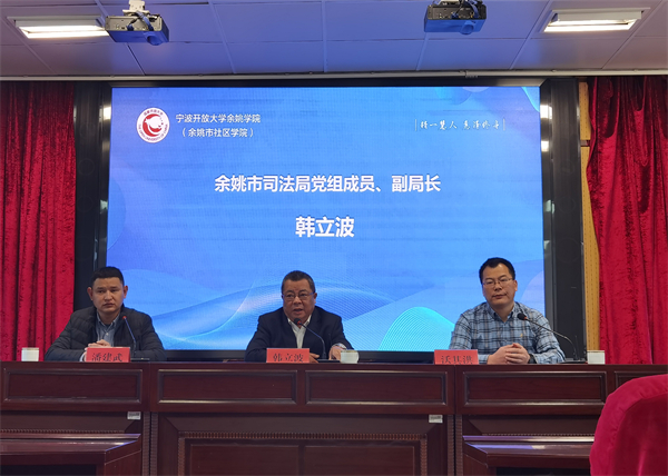 市司法局黨組成員、副局長韓立波講話.jpg
