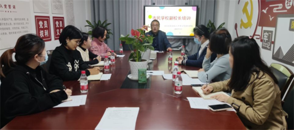 市民學校副校長培訓.png