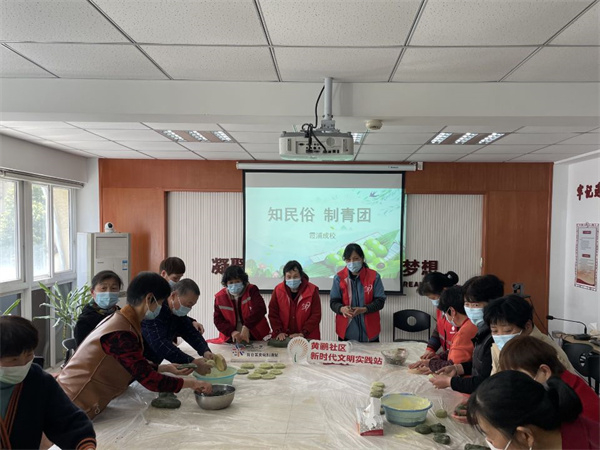 知民俗  制青團(tuán)1.jpg
