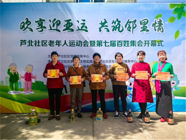 開展了“歡享迎亞運(yùn) 共筑鄰里情”老年趣味運(yùn)動會.jpg