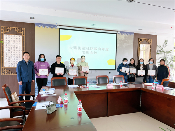 大碶成校召開大碶街道第二季度社區(qū)教育聯(lián)絡(luò)員會議暨市民學校副校長會議 (1).JPG