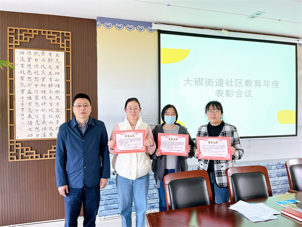大碶成校召開大碶街道第二季度社區(qū)教育聯(lián)絡(luò)員會議暨市民學校副校長會議 (2).JPG