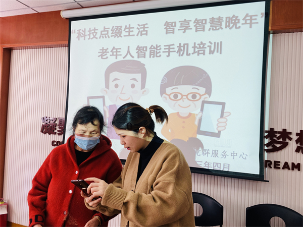 智能手機(jī)培訓(xùn)2.jpg