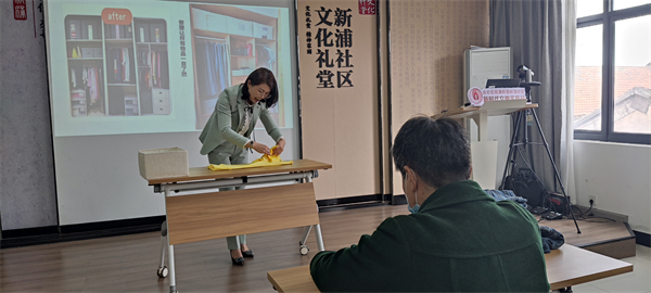 換季櫥柜收納整理培訓3.jpg