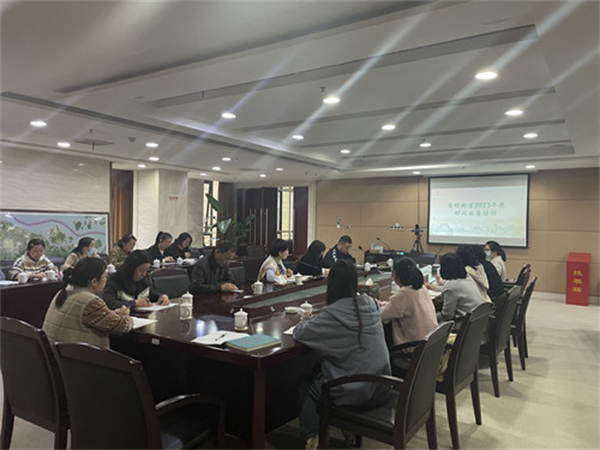 北侖區(qū)春曉召開2023年度財務培訓.jpg