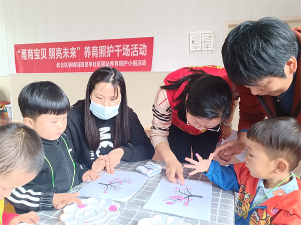 北侖區(qū)春曉成校：“甬育寶貝 照亮未來”養(yǎng)育照護(hù)活動.jpg