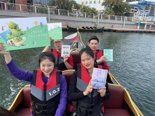 北侖區(qū)春曉成校：與產(chǎn)業(yè)工人的一場(chǎng)海上閱讀分享會(huì).jpg