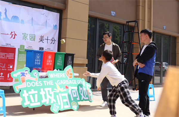 北侖區(qū)大碶街道開啟“迎亞運(yùn) 『趣』未來”垃圾分類游園會(huì) (2).jpg