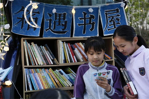 后備箱里，“藏”了詩(shī)和遠(yuǎn)方 (2).jpg