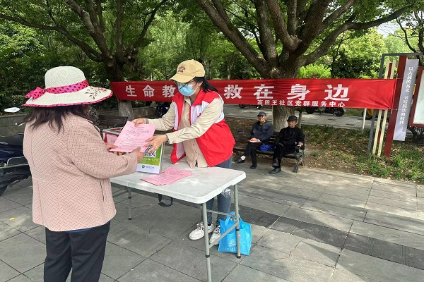 微信圖片_20230423150023.jpg