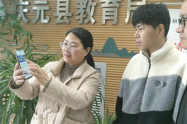 手機(jī)一按實(shí)現(xiàn)數(shù)字化管理，慶元成教人這樣做! (1).jpg