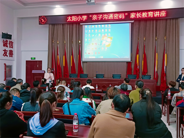 家長代表分享聽后的心得.jpg