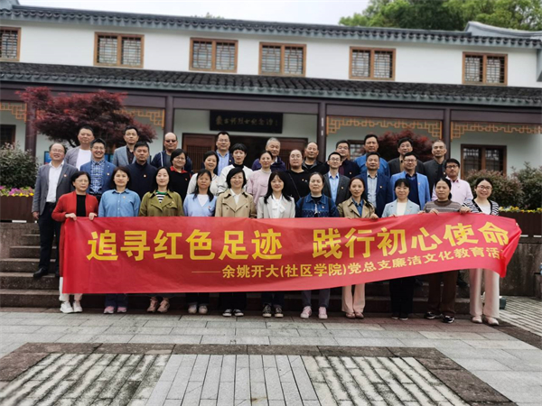 黨員實踐活動照片1.jpg
