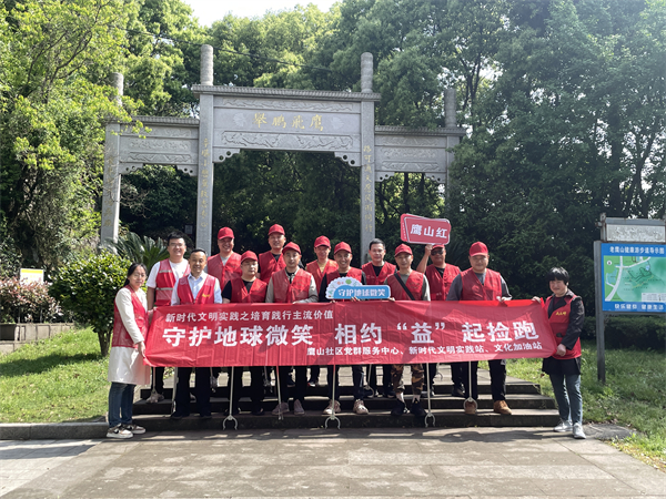 戚家山成校：守護(hù)地球微笑   相約“益”起撿跑-1.JPG