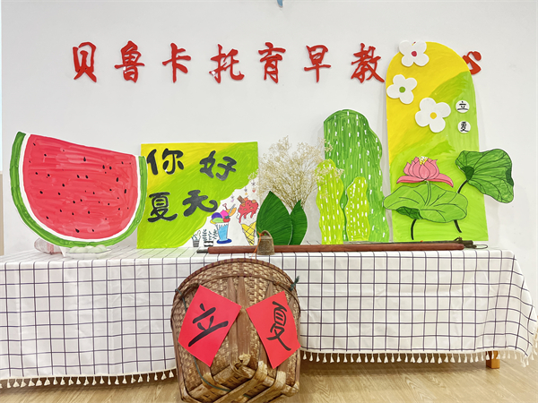 2023.05.04海灣社區(qū)立夏活動(dòng).jpg