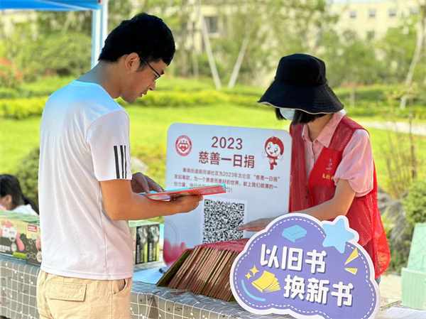 北侖區(qū)春曉成校：“舊物”遇“新主”，兒童集市歡樂多.jpg