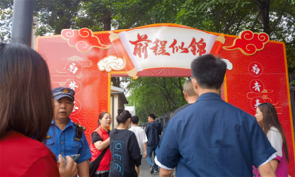 四川成都：溫江區(qū)柳城街道社區(qū)學(xué)校開展“愛心助考”志愿服務(wù)活動773.png