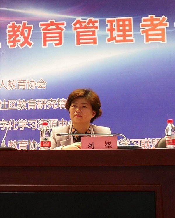 龍泉驛副區(qū)長劉埊女士作開班致辭.jpg