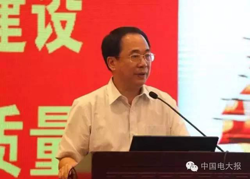 楊志堅發(fā)表講話.jpg