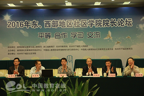 論壇主席臺(tái)1.jpg