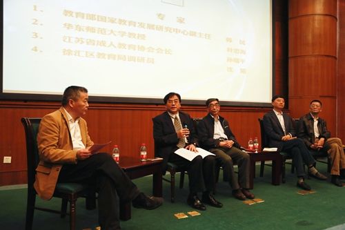 上海社區(qū)教育發(fā)展三十年 ：成終身教育的重要組成部分2.JPG