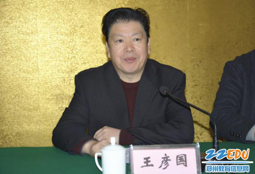 新密市人民政府副市長王彥國致歡迎詞.jpg