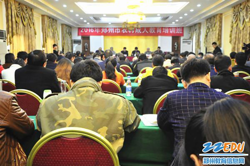 鄭州市2016年社區(qū)教育培訓(xùn)在新密開班.jpg