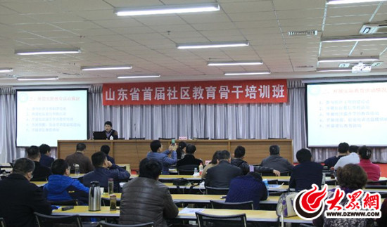 于曉老師在全省首屆社區(qū)教育培訓班上發(fā)言.jpg