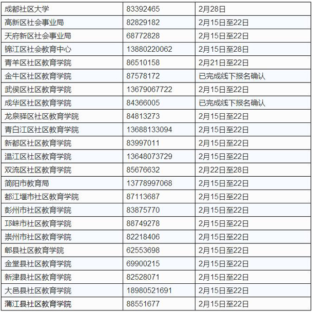 加工  QQ截圖20170217140229.jpg