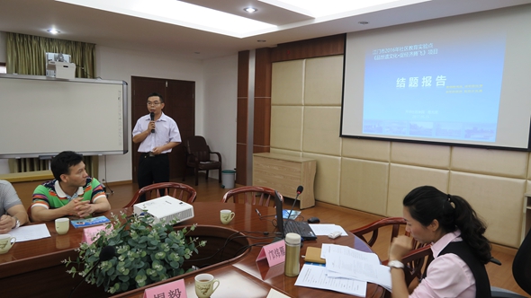 開平市社區(qū)學院項目負責人做結題陳述.jpg