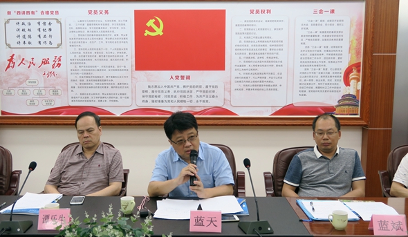藍天院長做項目結題評審發(fā)言.jpg