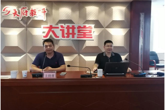 省教科所楊帆主任 主持會議.jpg